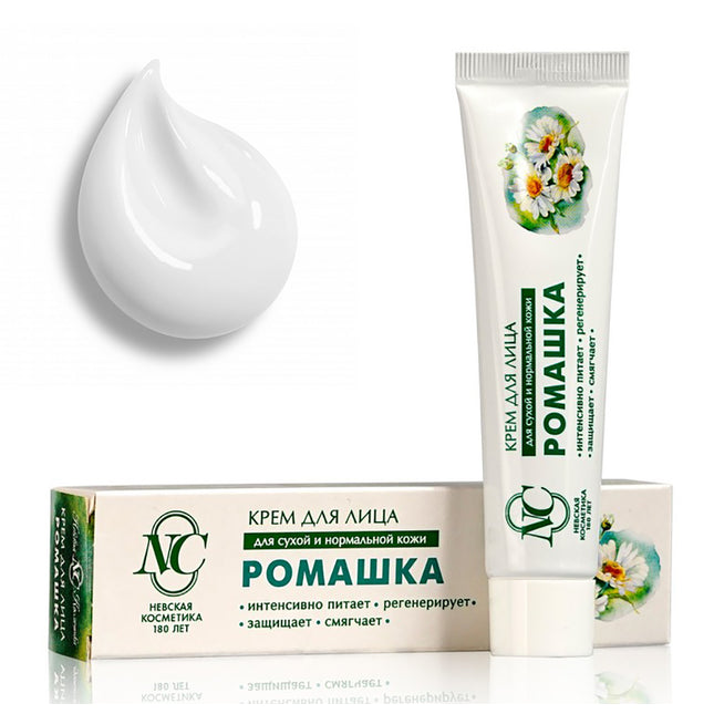 Nevskaya Kosmetika Chamomile Face Cream, Hydration & Nutrition, 40 ml