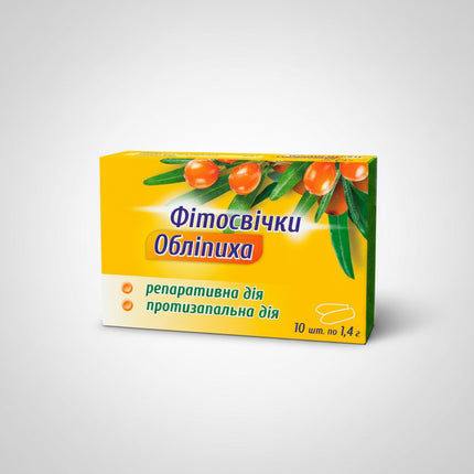 Sea Buckthorn Oil Suppositories – 10 ct