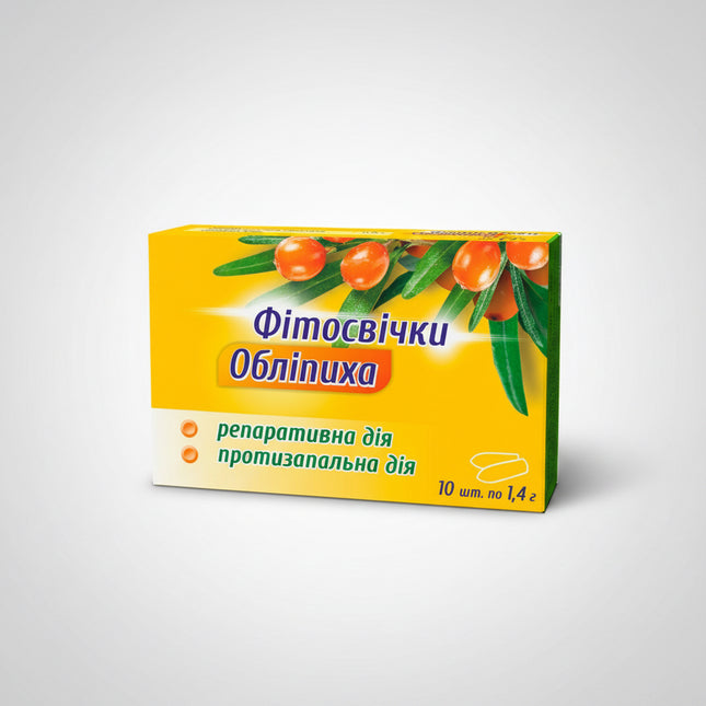 Supositorios de Aceite de Espino Amarillo – 10 unidades