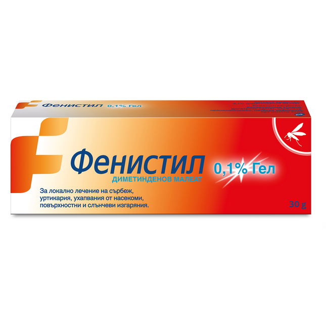 Fenistil gel 0.1% 30 gm