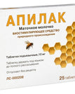 25 CT