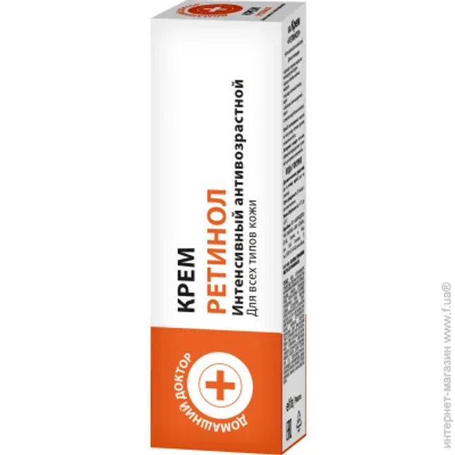 The Doctor Health & Care Retinol Face Cream (30 ml)