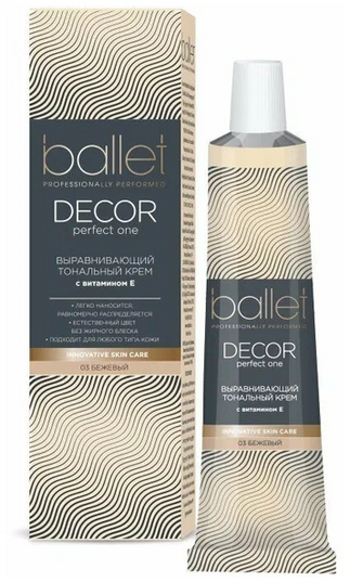 Freedom Foundation Ballet Decor Perfect One Natural 40 ml  (Свобода Тональный Крем Ballet Decor Perfect One Natural 40 мл)