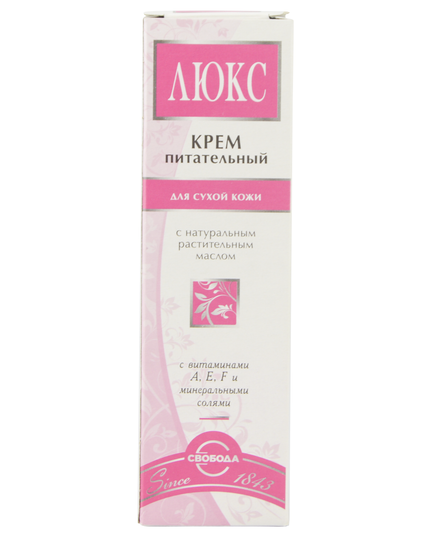 Classic Facial Skin Care Cream 40g – Svoboda (Крем Для Ухода За Кожей Лица Classic, 40 г – Свобода)