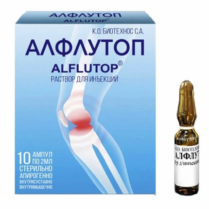 Aflutop 2ml x 10 vials
