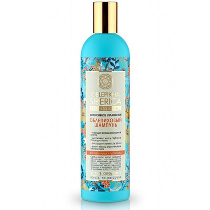Natura Siberica Sea Buckthorn Shampoo For Normal And Dry Hair 400ml (Шампунь Natura Siberica Облепиховый Для Нормальных И Сухих Волос 400 мл)