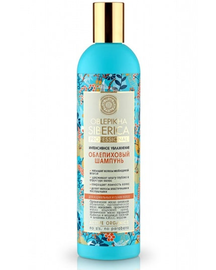 Natura Siberica Sea Buckthorn Shampoo For Normal And Dry Hair 400ml (Шампунь Natura Siberica Облепиховый Для Нормальных И Сухих Волос 400 мл)