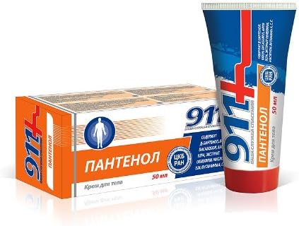 911 Panthenol – Body Cream (911 Пантенол крем) – 50 ml
