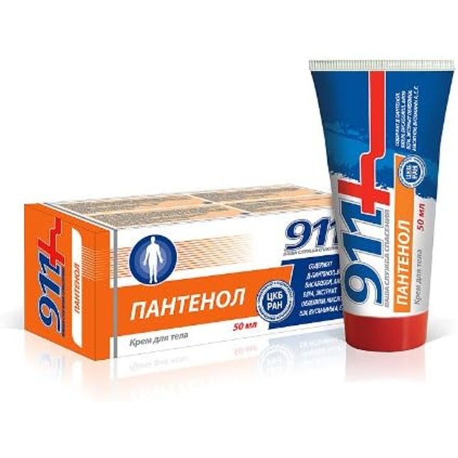 911 Panthenol – Body Cream (911 Пантенол крем) – 50 ml