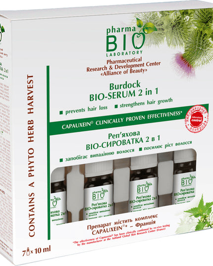 Pharma Bio Laboratory Burdock Serum 2-in-1 Against Hair Loss, 7 × 10 ml (Pharma Bio Laboratory репейная сыворотка 2-в-1 против выпадения волос, 7 × 10 мл)