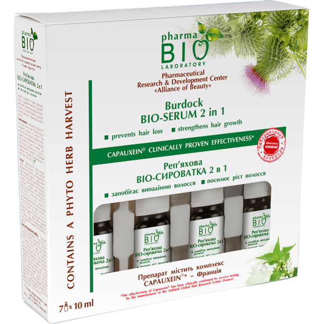Pharma Bio Laboratory Burdock Serum 2-in-1 Against Hair Loss, 7 × 10 ml (Pharma Bio Laboratory репейная сыворотка 2-в-1 против выпадения волос, 7 × 10 мл)
