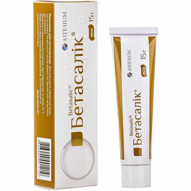 Betasalik ointment (Бетасалик мазь), 15 gm
