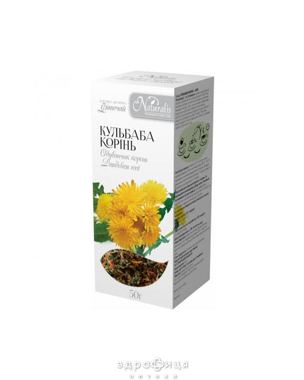 RACINE DE PISSENLIT (Одуванчика корень) 50 GM