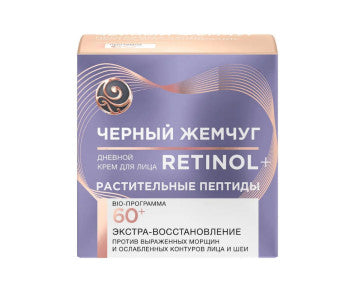 Face Cream Black Pearl Nourishing Anti-Aging Day Bio-Care 60+ – 50 ml (Чёрный Жемчуг Питательный Дневной Омолаживающий Крем-Уход 60+, 50 мл)