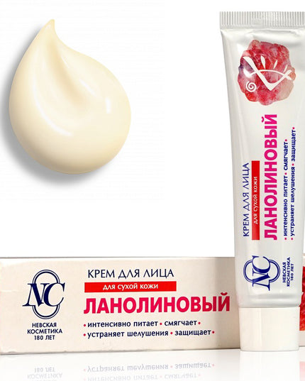 Nevskaya Kosmetika Face Cream with Lanolin, 40 ml