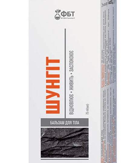 Shungite prophylactic body balm, 75 ml