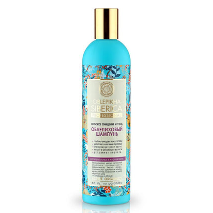Natura Siberica Sea Buckthorn Shampoo For Normal And Dry Hair 400ml (Шампунь Облепиховый Natura Siberica Для Нормальных И Сухих Волос 400 мл)