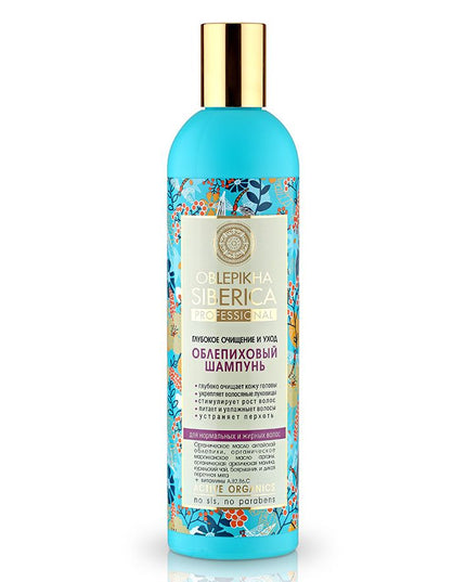 Natura Siberica Sea Buckthorn Shampoo For Normal And Dry Hair 400ml (Шампунь Облепиховый Natura Siberica Для Нормальных И Сухих Волос 400 мл)