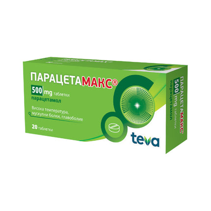 Paracetamol 500mg, 10 - 20 tablets