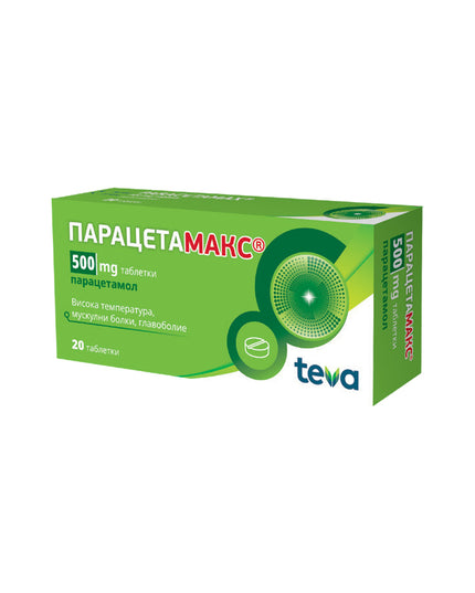 Paracetamol 500mg, 10 - 20 tablets (парацетамол)