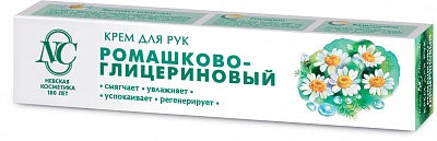Nevskaya Cosmetics Chamomile-Glycerin Hand Cream 50 ml (Крем Для Рук Ромашка-Глицерин Невская Косметика 50 мл)