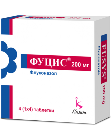 Yeast Infection Pill 1-4 tablets