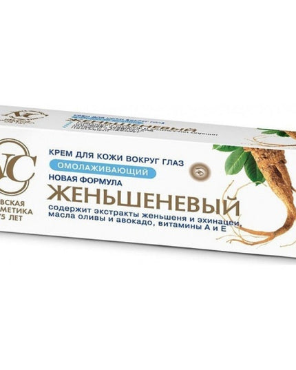 Nevskaya Cosmetics Ginseng Eye Cream (Невская Косметика Крем для Век с Женьшенем), 25 ml