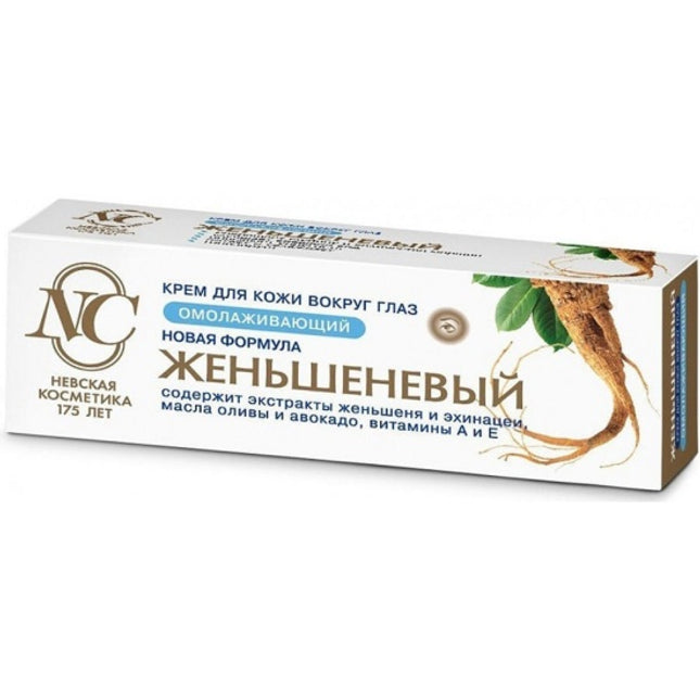Nevskaya Cosmetics Ginseng Eye Cream (Невская Косметика Крем для Век с Женьшенем), 25 ml