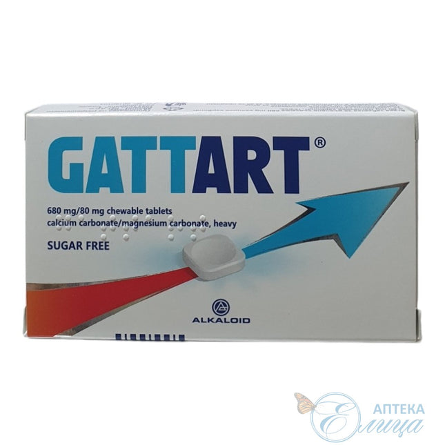 Gattart (Sugar–Free), 16 ct