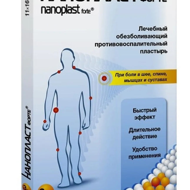 Nanoplast Forte – 3 Patches