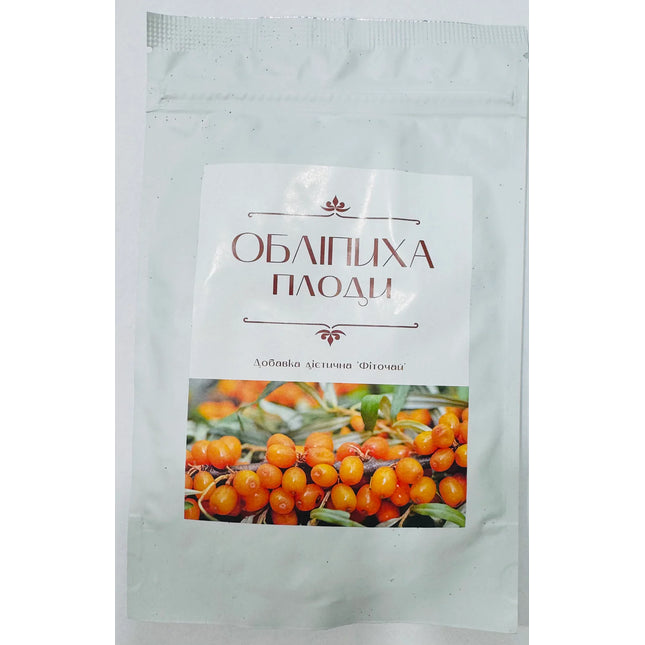 Sea Buckthorn Berries 50g
