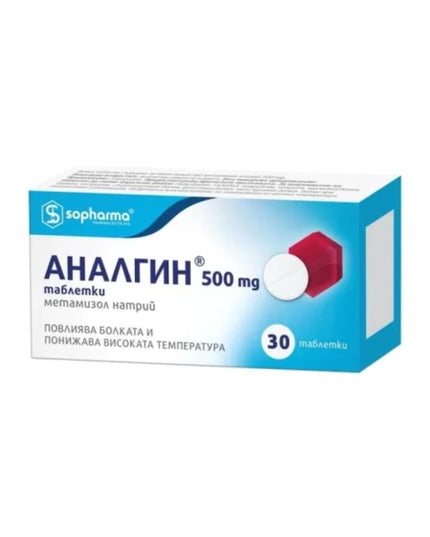 Analgin 500mg 10 tablets