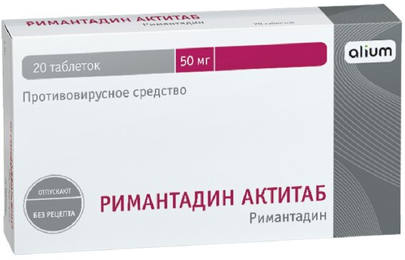 Rimantadine 20 Tablets  (Римантадин)