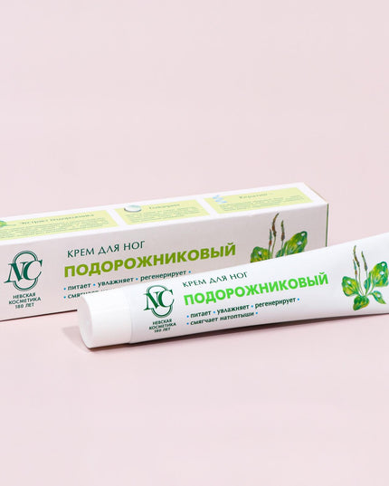 Nevskaya Kosmetika — Foot cream Plantain / Plantago-based (Подорожниковый) 50 ml