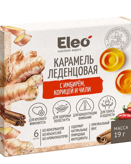 Hard Caramel Eleo, 19 gm
