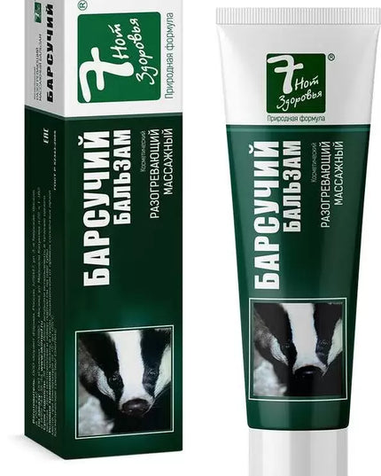 Warming Massage balm ("Badger balm") — 50 ml