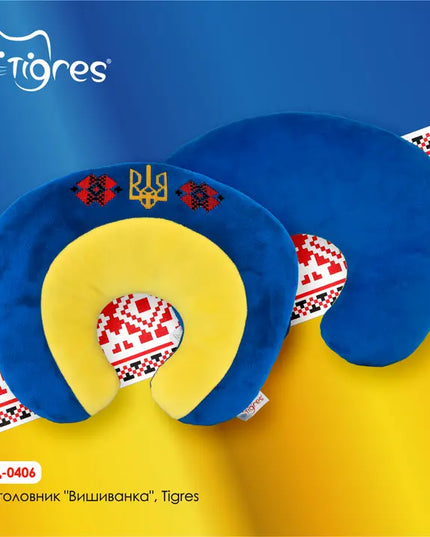 Headrest "Vyshyvanka", Tigres