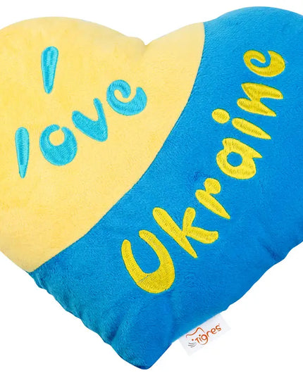 Pillow heart "I Love Ukraine", Tigres
