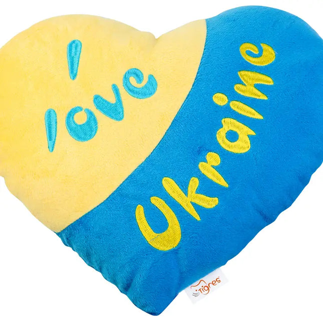 Pillow heart "I Love Ukraine", Tigres