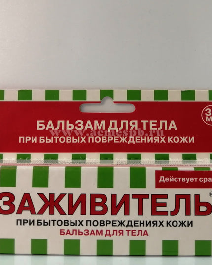 Zazhivitel wound balm, 30 ml “Заживитель”