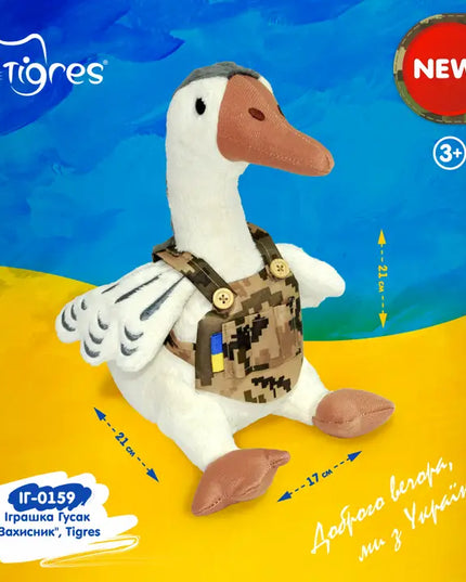 Goose "Defender", Tigres