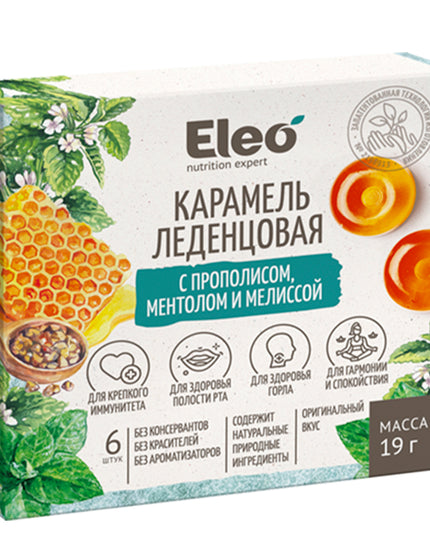 Hard Caramel Eleo, 19 gm