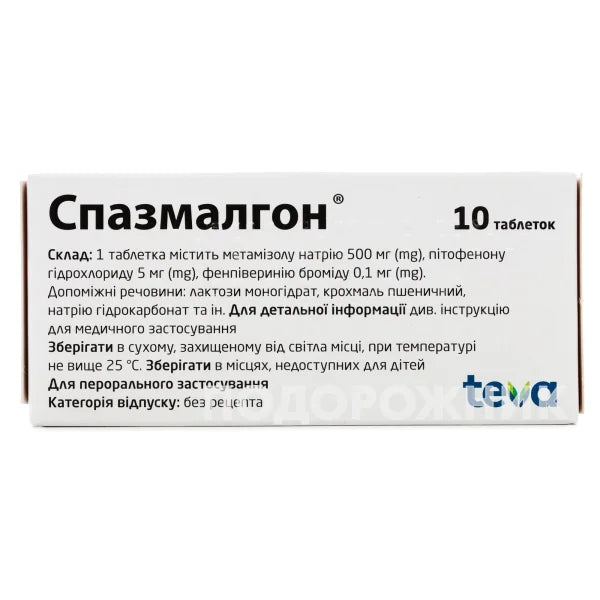 Pastillas de Spazmalgon (Спазмалгон)