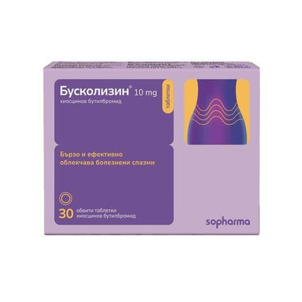 BUSCOLYSIN 10MG #30 (gen BUSCOPAN)