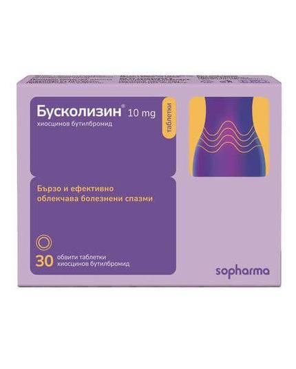 BUSCOLYSIN 10MG #30 (gen BUSCOPAN)
