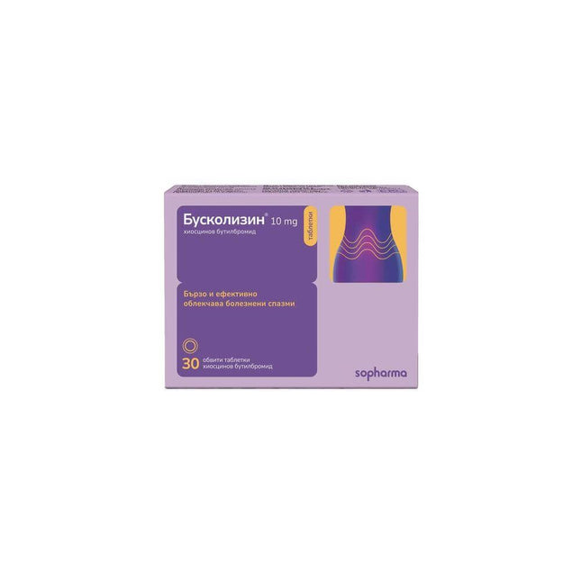 BUSCOLYSIN 10MG #30 (gen BUSCOPAN)