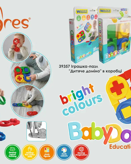 Educational Puzzle, Gift Set (3 el)