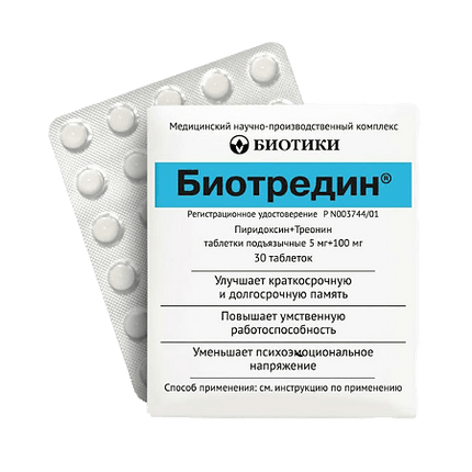 Biotredin 30 tablets