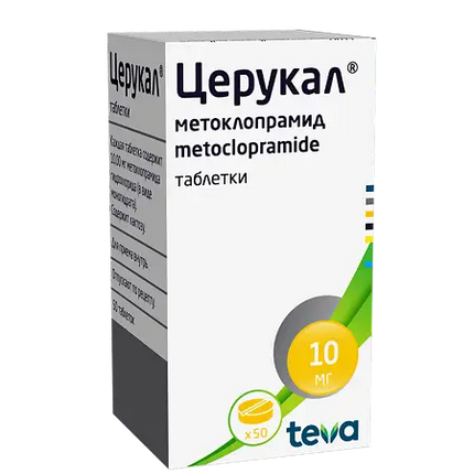 Cerucal 10 mg tablets (Церукал 10 мг) 50ct