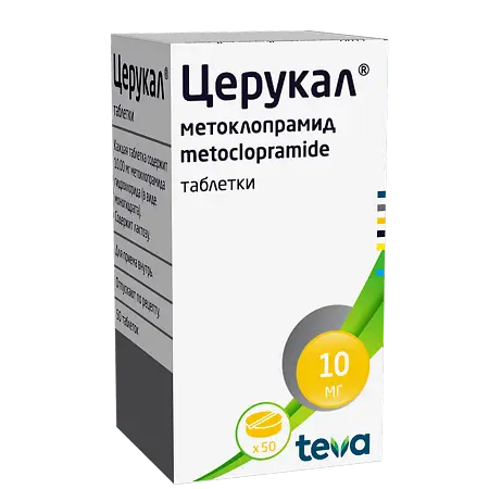 Cerucal 10 mg tablets (Церукал 10 мг) 50ct